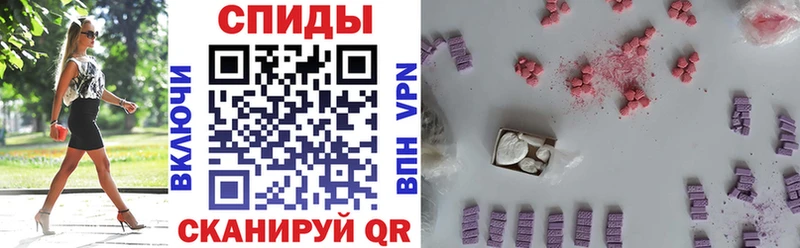 АМФЕТАМИН Premium  Энем 