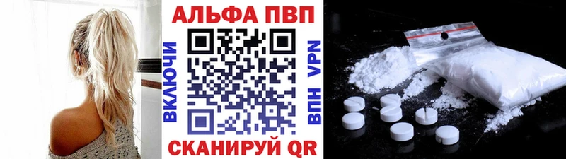 где можно купить наркотик  Энем  Alpha PVP СК КРИС 