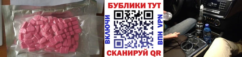ЭКСТАЗИ Philipp Plein  Энем 
