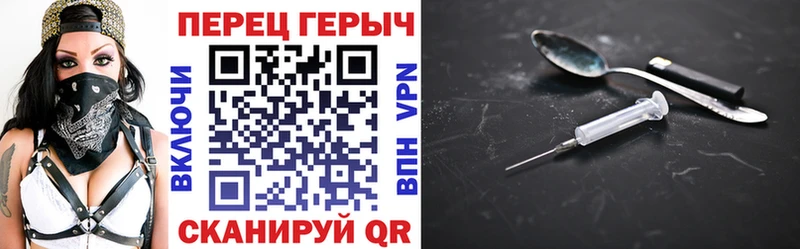 ГЕРОИН афганец  закладки  Энем 