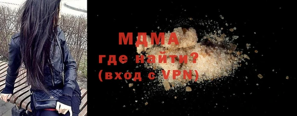 экстази Арсеньев