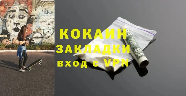экстази Арсеньев