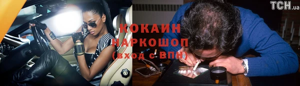экстази Арсеньев