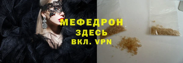 экстази Арсеньев