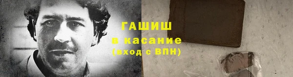 экстази Арсеньев