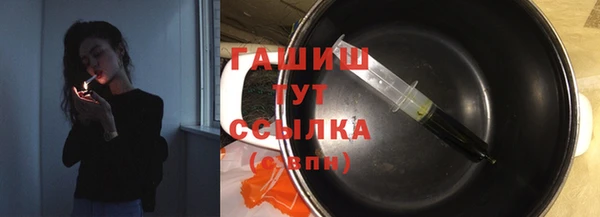 экстази Арсеньев