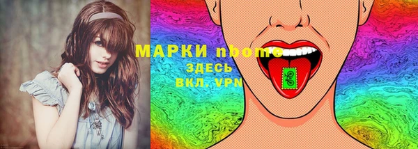 экстази Арсеньев