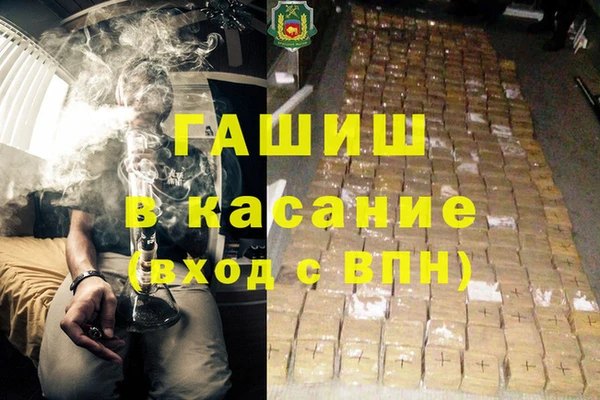 экстази Арсеньев