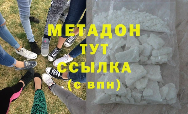 твердый Армянск