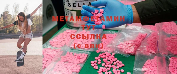 твердый Армянск