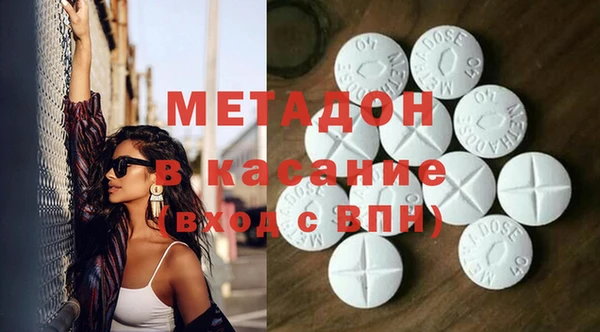 твердый Армянск