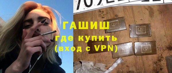 твердый Армянск