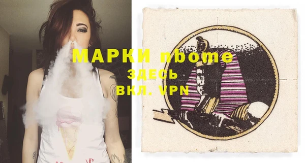экстази Арсеньев