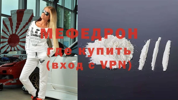 твердый Армянск