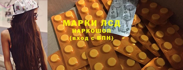 твердый Армянск