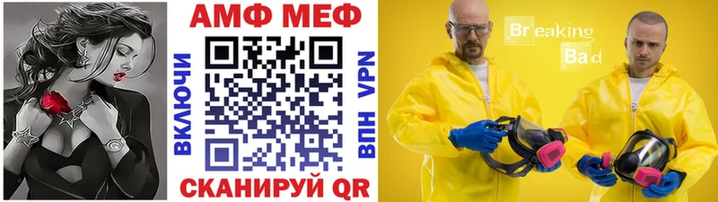 МЕГА ссылки  Энем  Метамфетамин пудра  наркошоп 