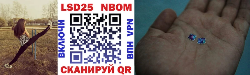 продажа наркотиков  Энем  Наркотические марки 1,5мг 